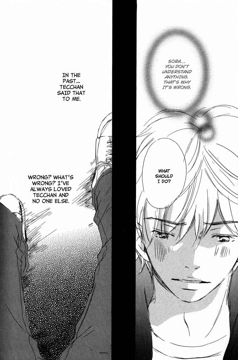 Page 6 Chapter 9 Ikusen no Yoru