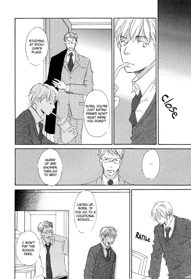 Page 20 Chapter 4 Ikusen no Yoru