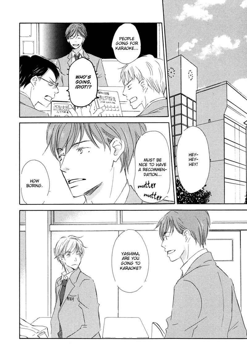 Page 6 Chapter 4 Ikusen no Yoru