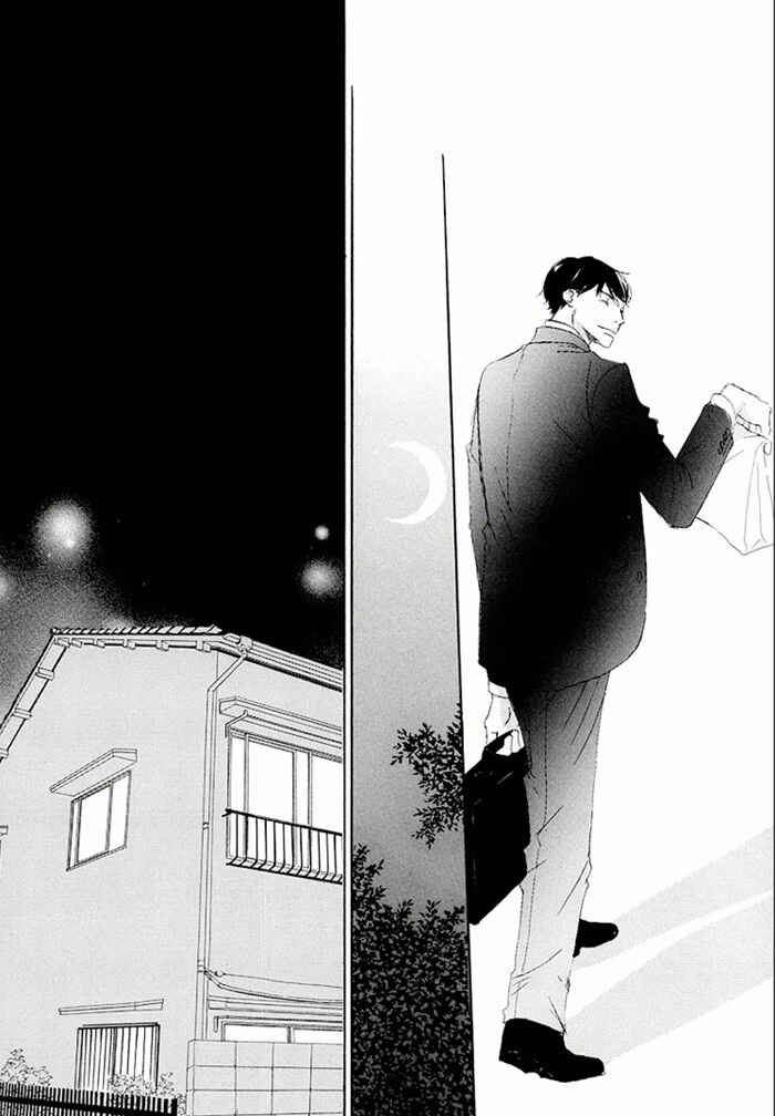 Page 10 Chapter 14 Ikusen no Yoru