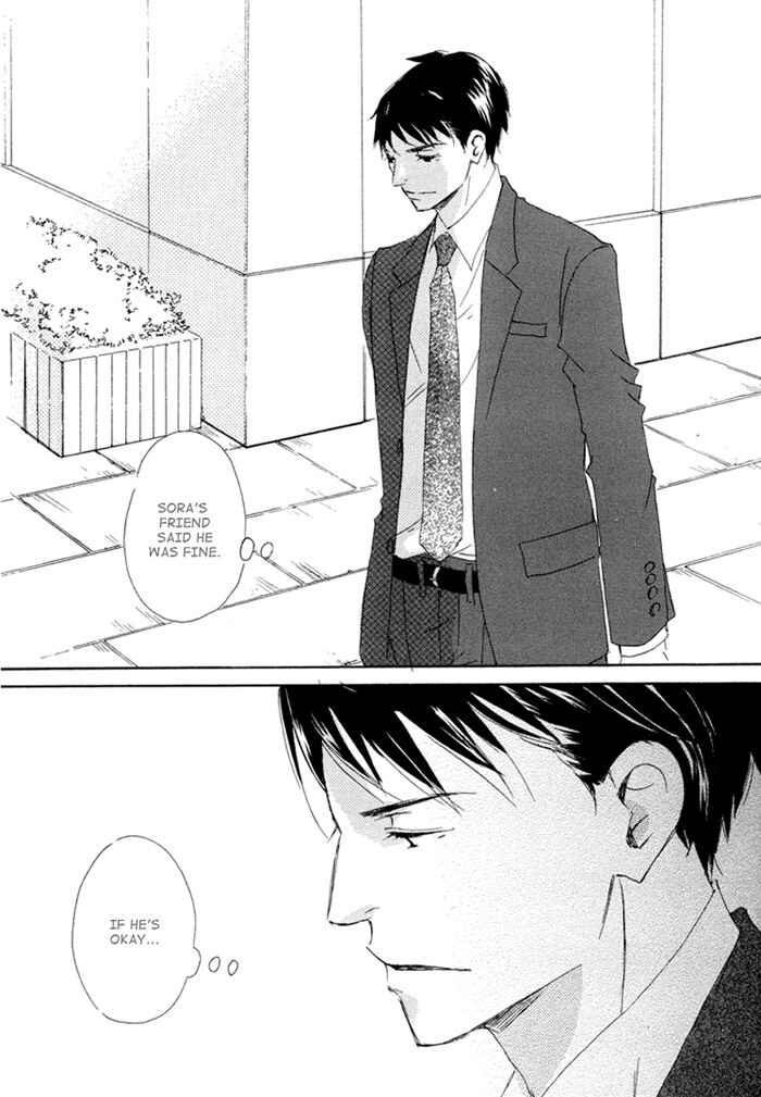 Page 25 Chapter 13 Ikusen no Yoru