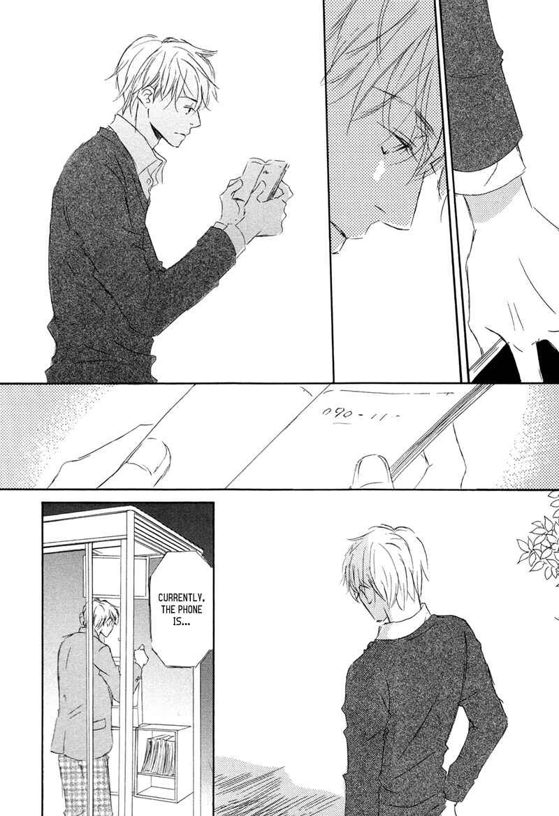 Page 16 Chapter 5 Ikusen no Yoru