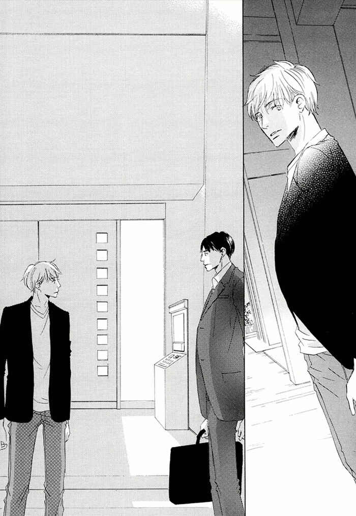 Page 10 Chapter 16 Ikusen no Yoru