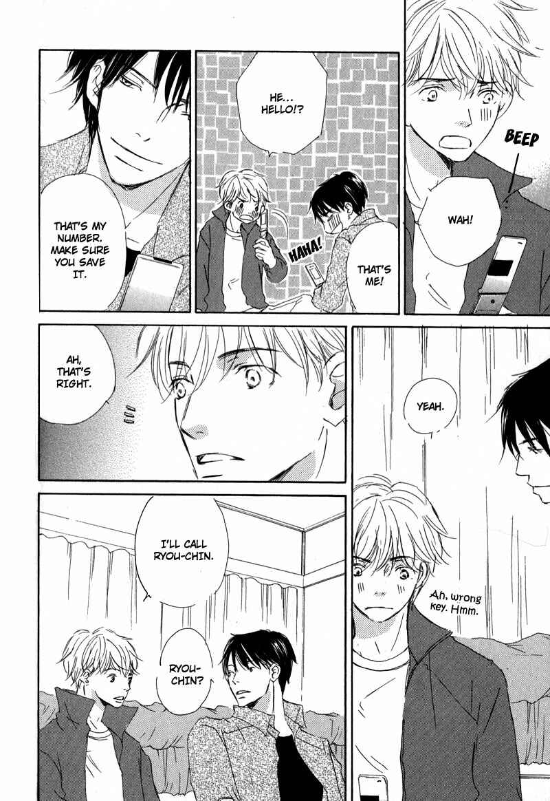 Page 12 Chapter 8 Ikusen no Yoru