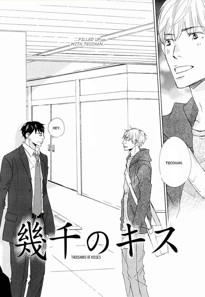 Page 2 Chapter 18 Ikusen no Yoru