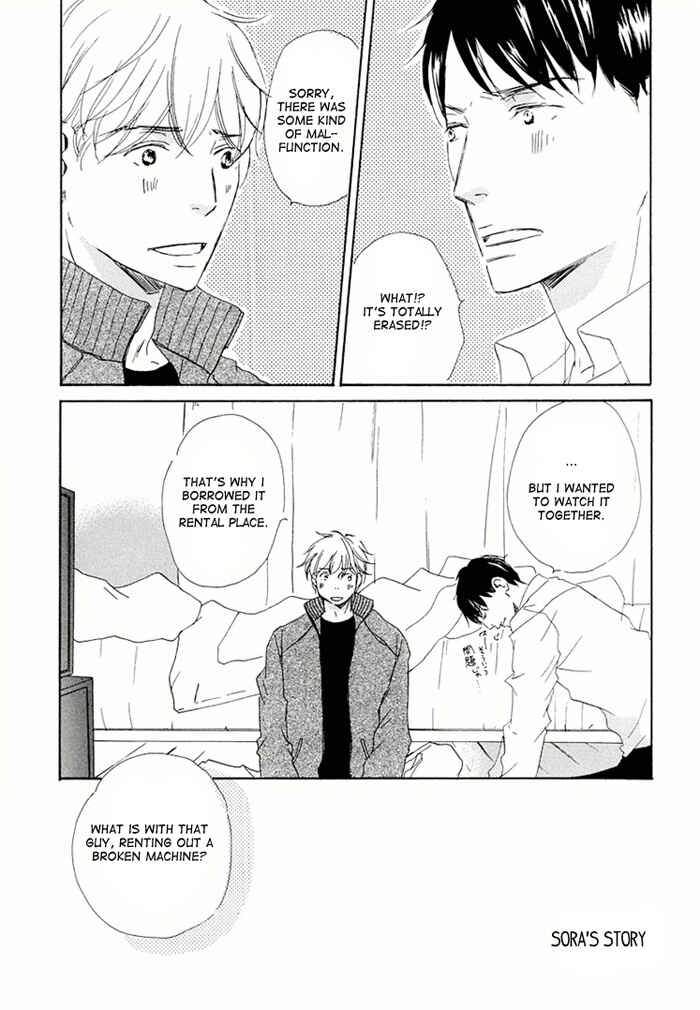 Page 26 Chapter 18 Ikusen no Yoru