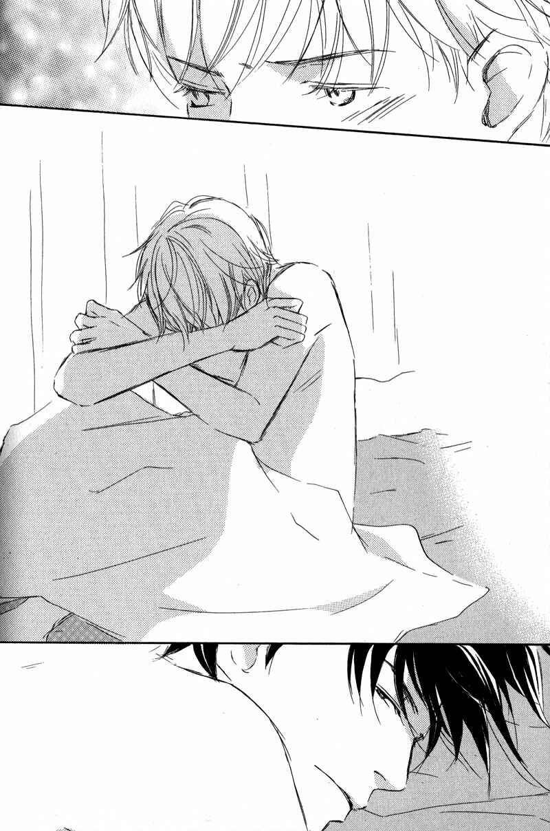 Page 32 Chapter 10 Ikusen no Yoru