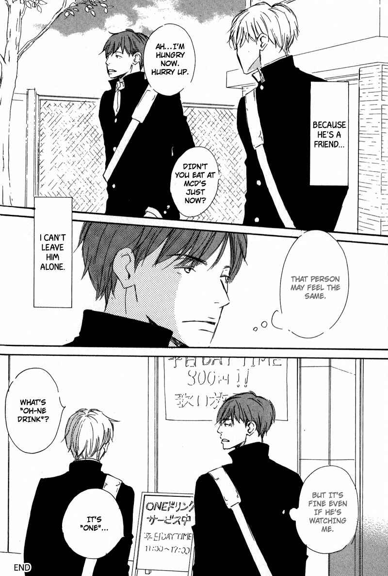 Page 12 Chapter 12 Ikusen no Yoru