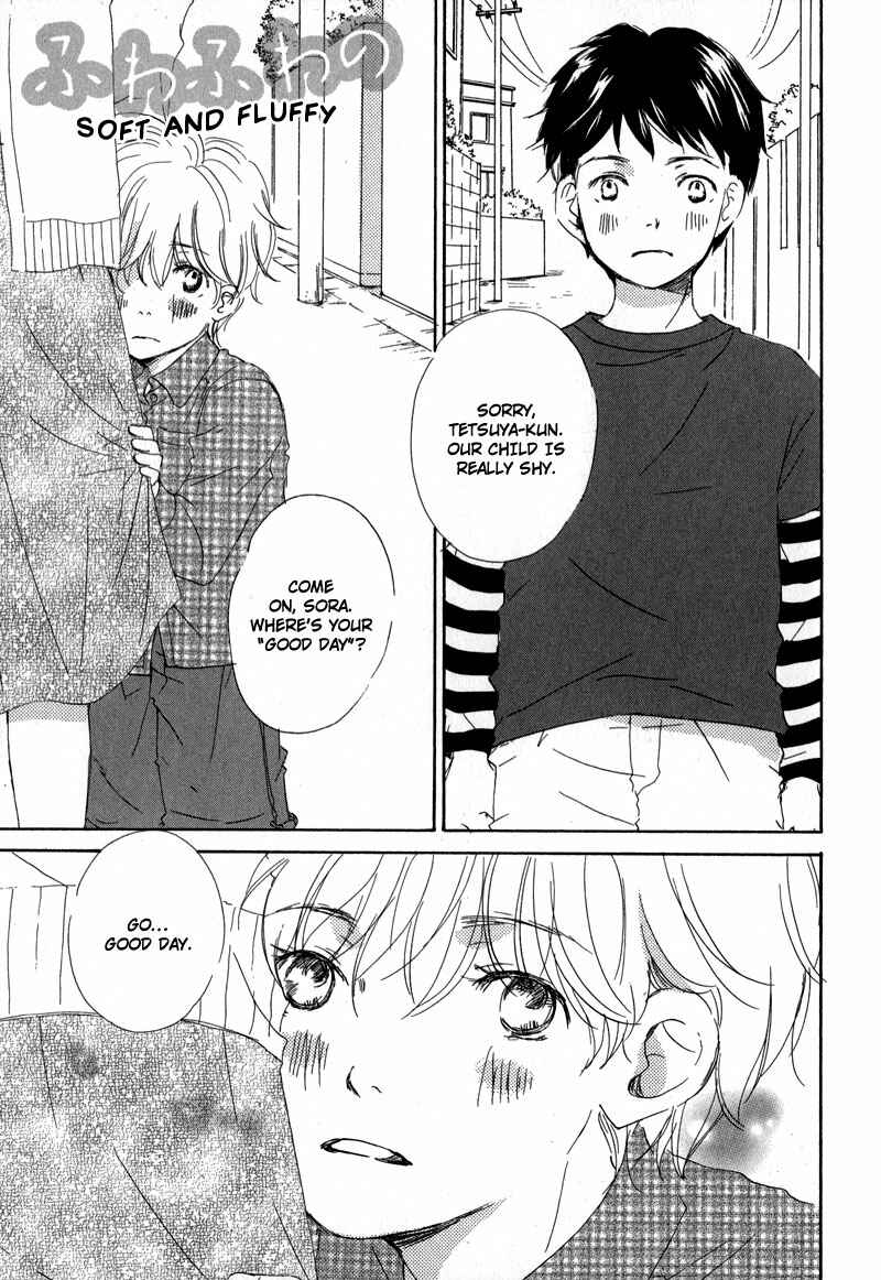 Page 13 Chapter 12 Ikusen no Yoru