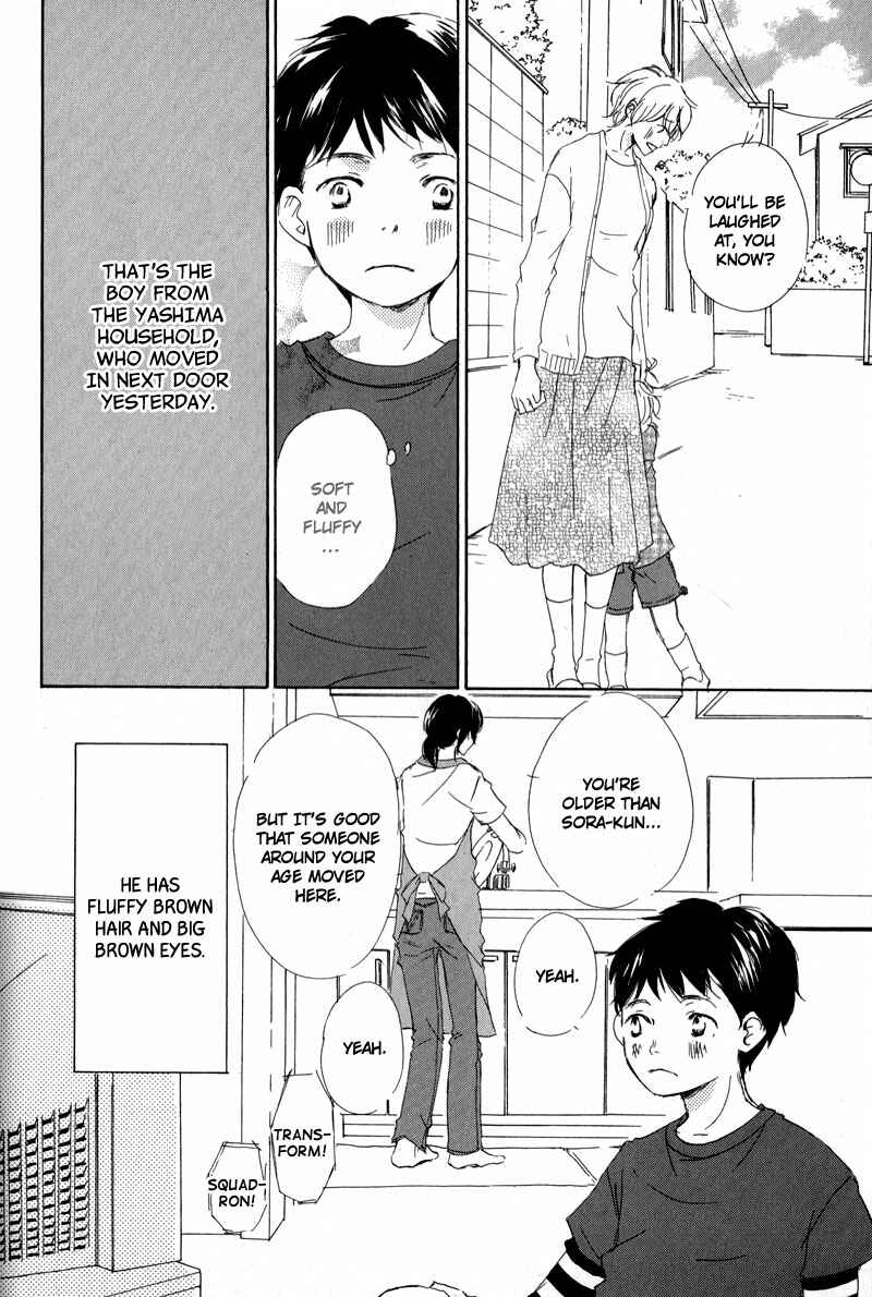 Page 14 Chapter 12 Ikusen no Yoru