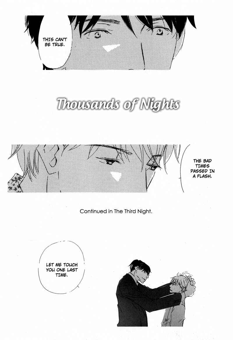 Page 19 Chapter 12 Ikusen no Yoru