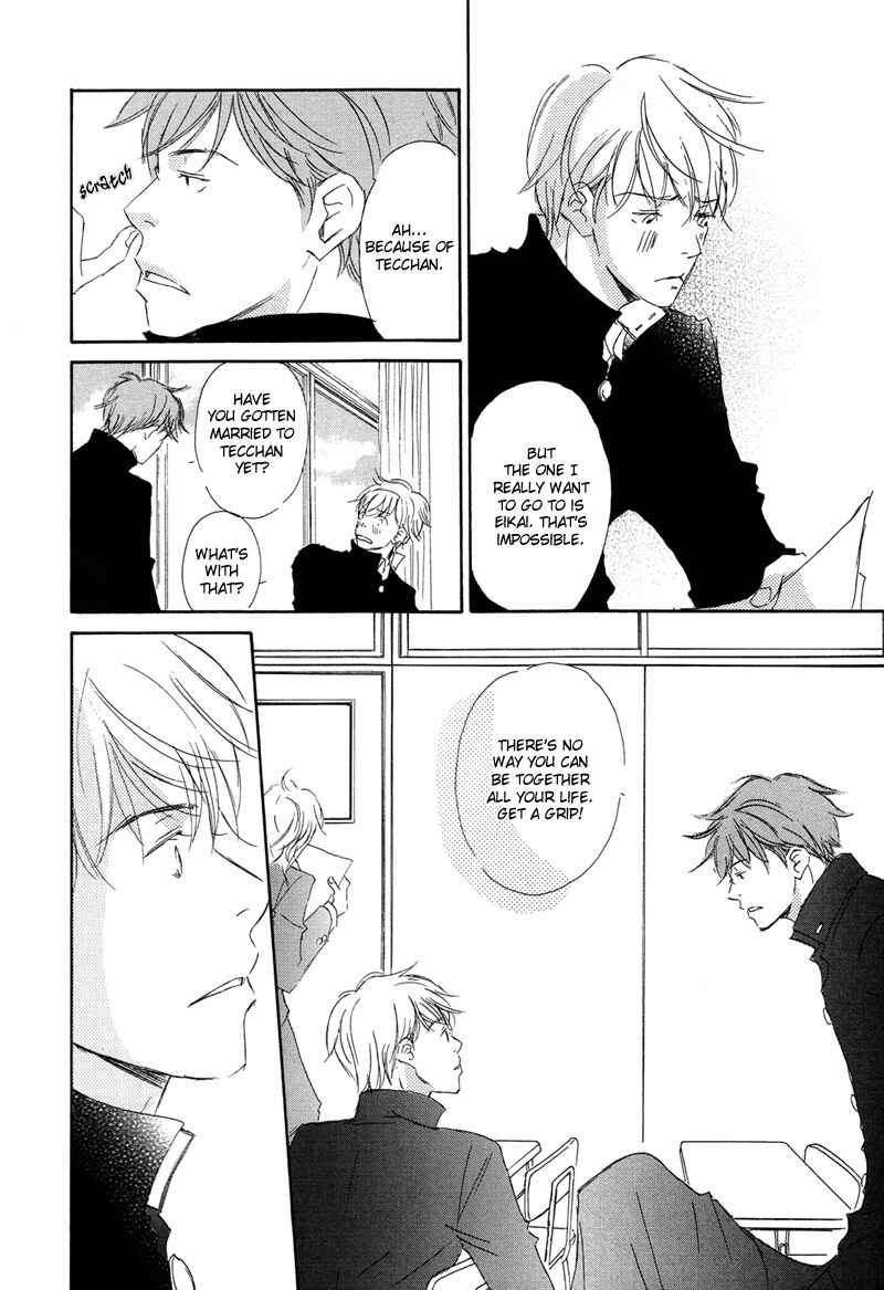 Page 14 Chapter 2 Ikusen no Yoru