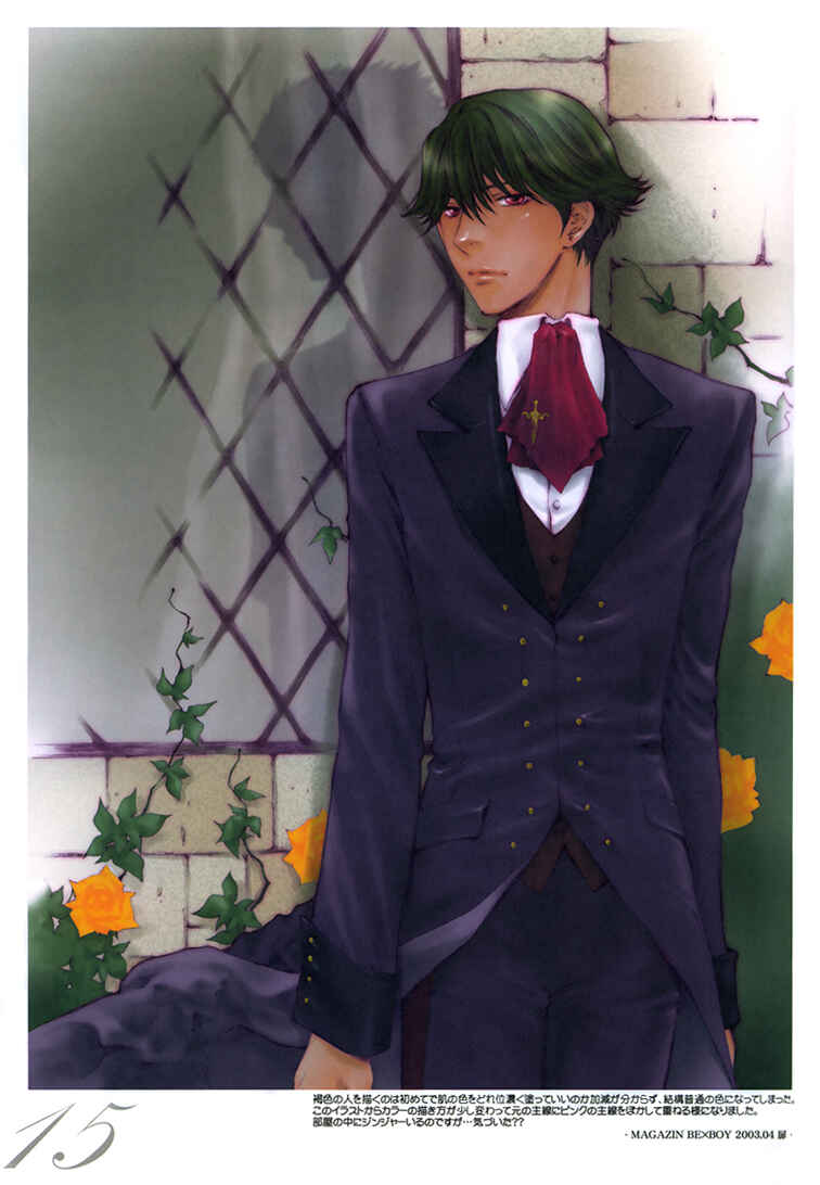 Page 14 Chapter Unknown_df83 Art Book