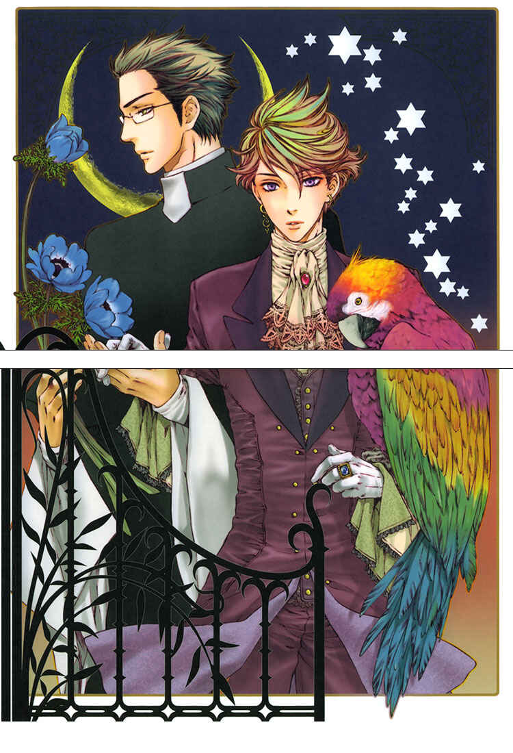 Page 15 Chapter Unknown_df83 Art Book