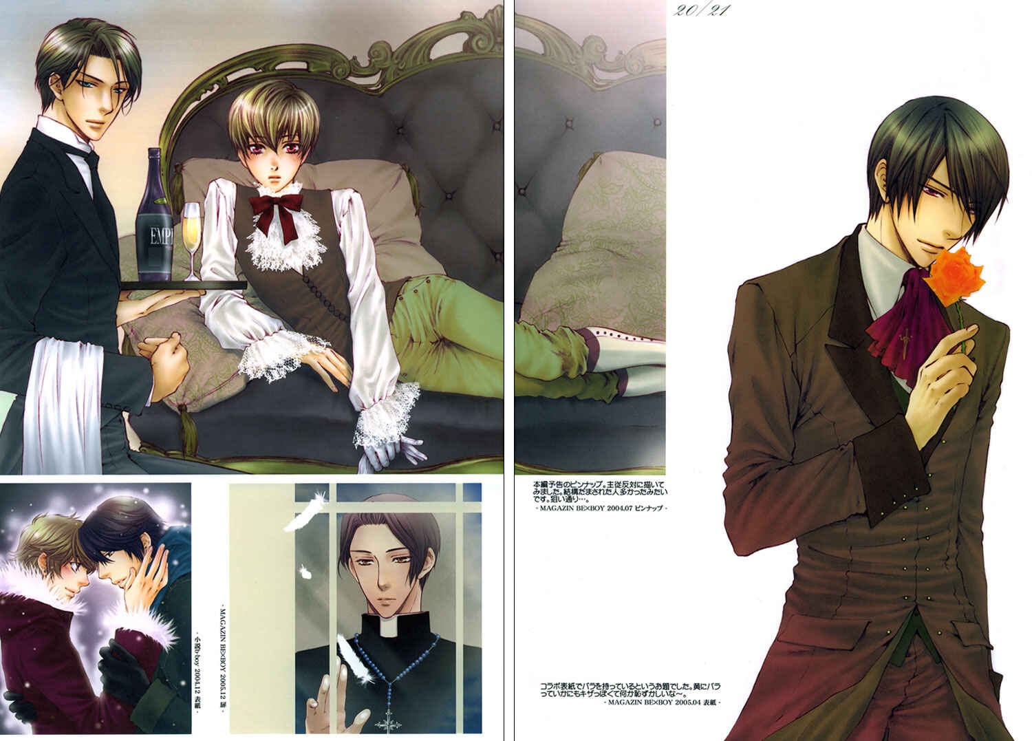 Page 18 Chapter Unknown_df83 Art Book