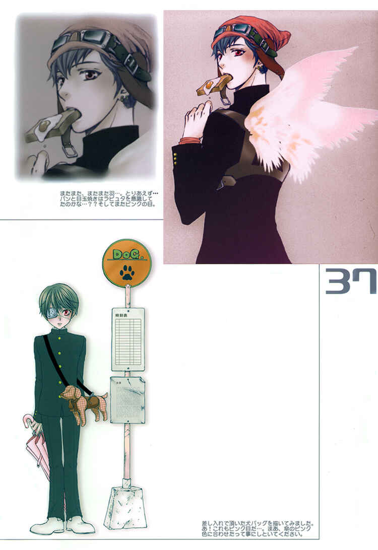 Page 32 Chapter Unknown_df83 Art Book