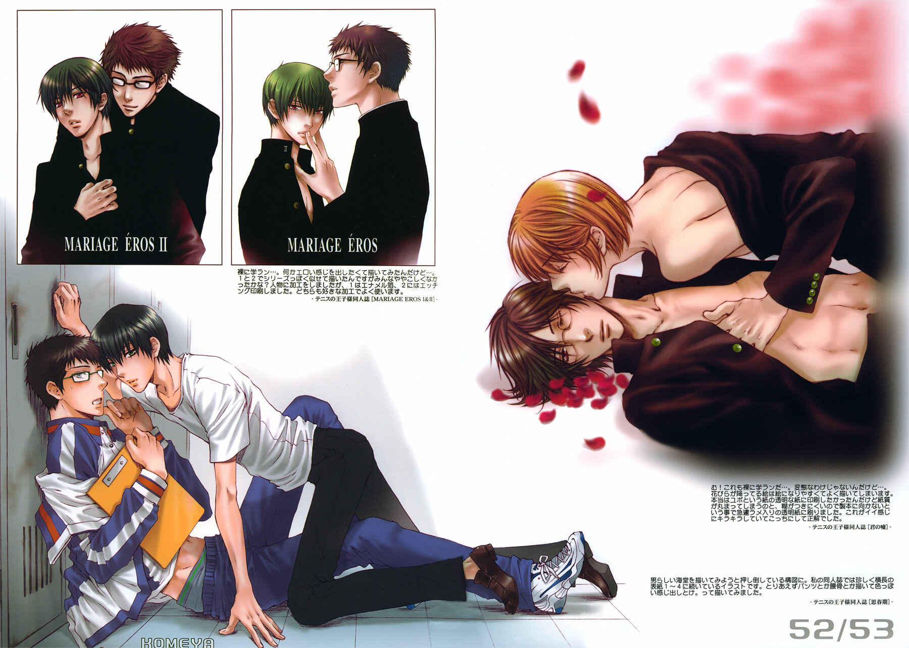 Page 46 Chapter Unknown_df83 Art Book