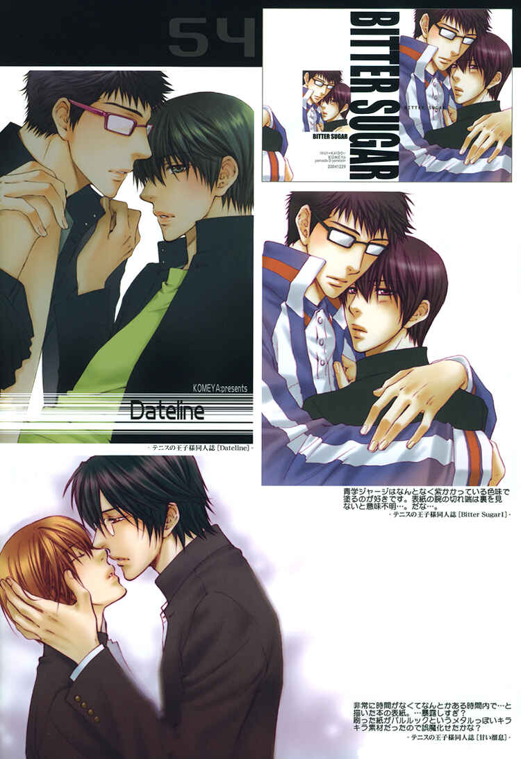 Page 47 Chapter Unknown_df83 Art Book