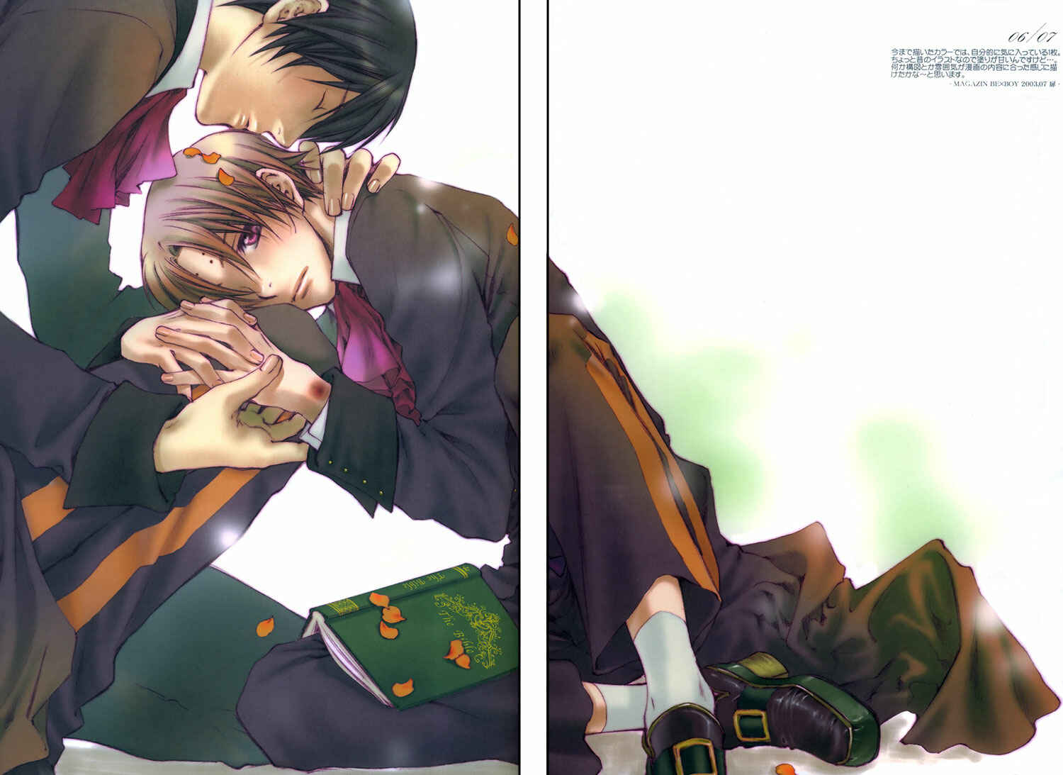 Page 6 Chapter Unknown_df83 Art Book