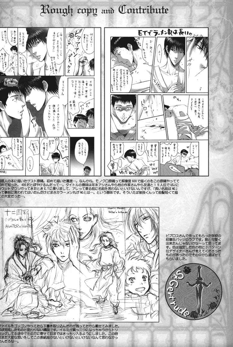 Page 72 Chapter Unknown_df83 Art Book