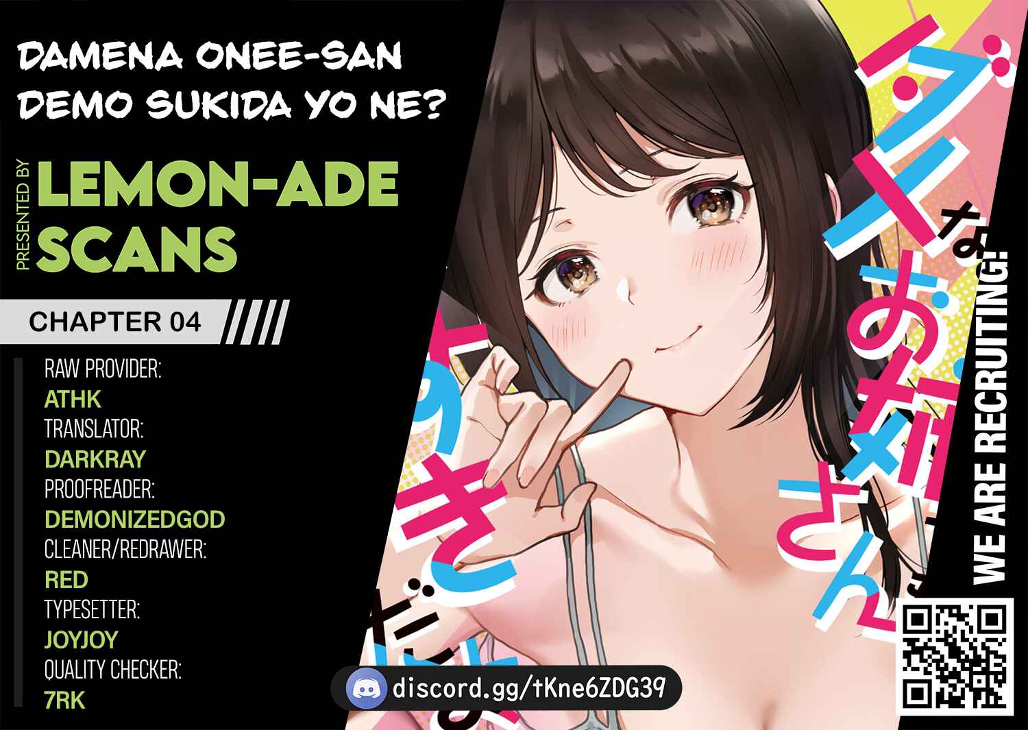 Page 5 Chapter 4 Damena Onee-san demo sukida yo ne?