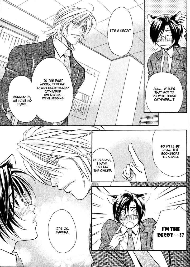Page 11 Chapter 2 Hikari to Yami no Logic