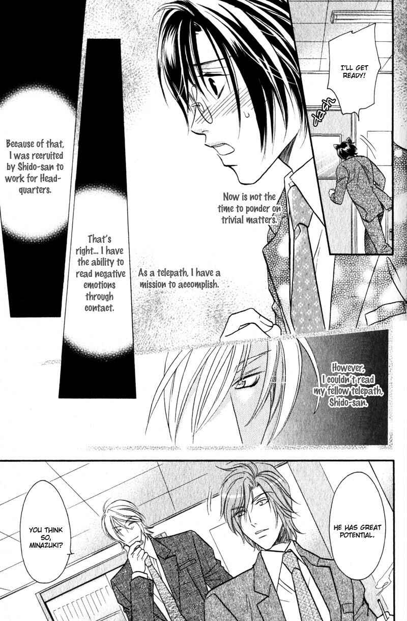 Page 13 Chapter 2 Hikari to Yami no Logic