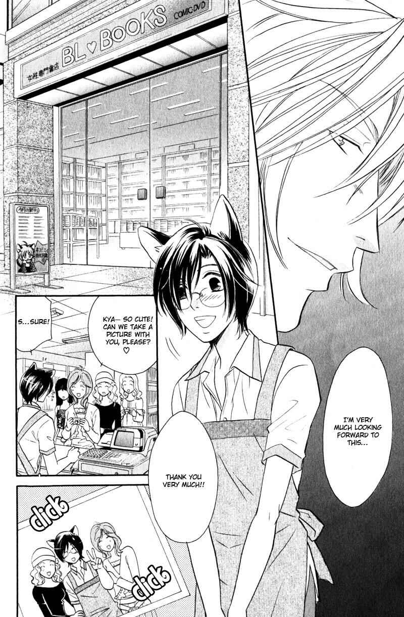 Page 14 Chapter 2 Hikari to Yami no Logic