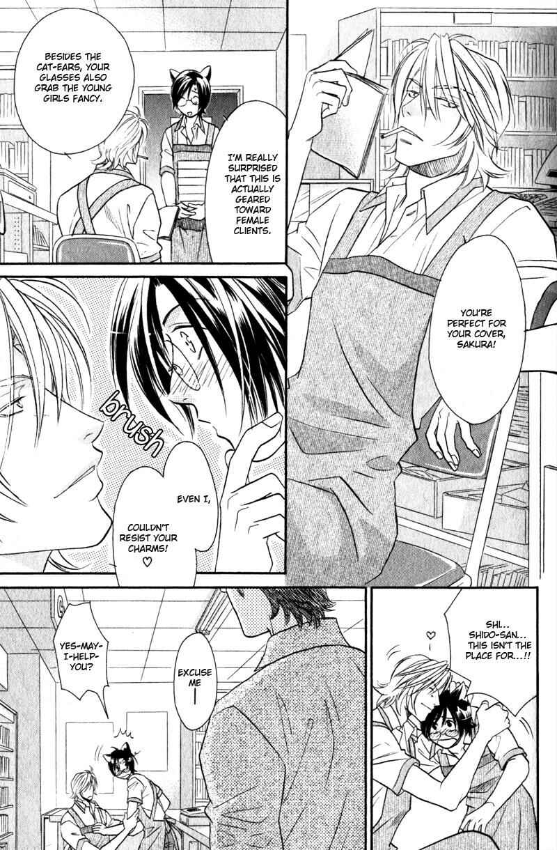 Page 15 Chapter 2 Hikari to Yami no Logic