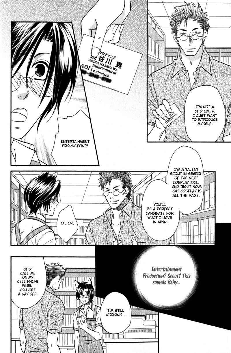 Page 16 Chapter 2 Hikari to Yami no Logic