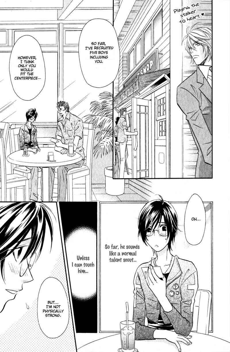 Page 19 Chapter 2 Hikari to Yami no Logic
