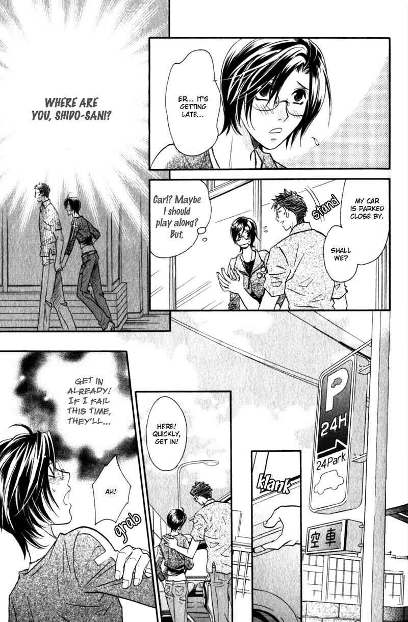 Page 21 Chapter 2 Hikari to Yami no Logic