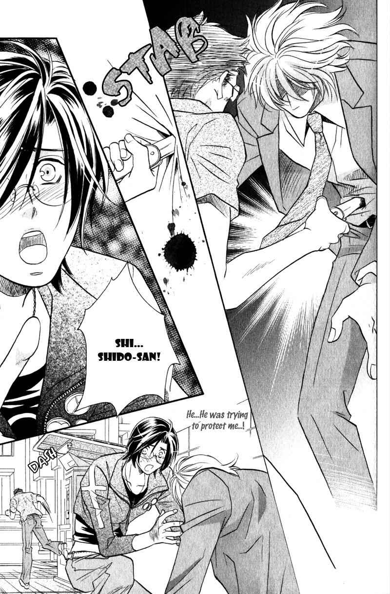 Page 23 Chapter 2 Hikari to Yami no Logic