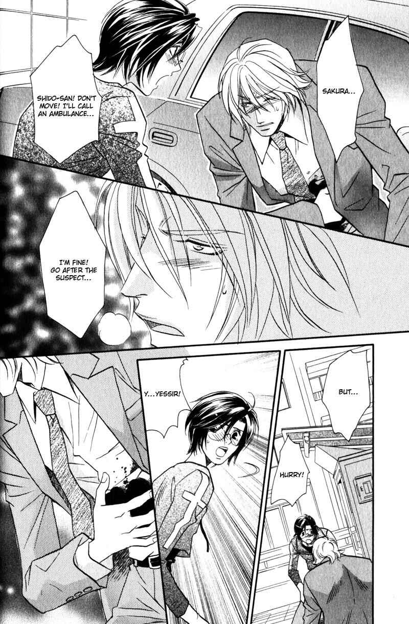Page 24 Chapter 2 Hikari to Yami no Logic