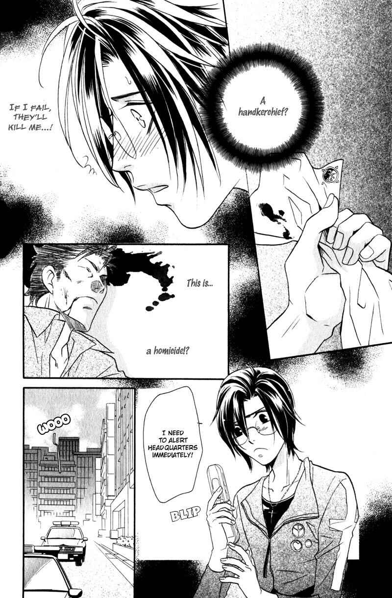 Page 28 Chapter 2 Hikari to Yami no Logic