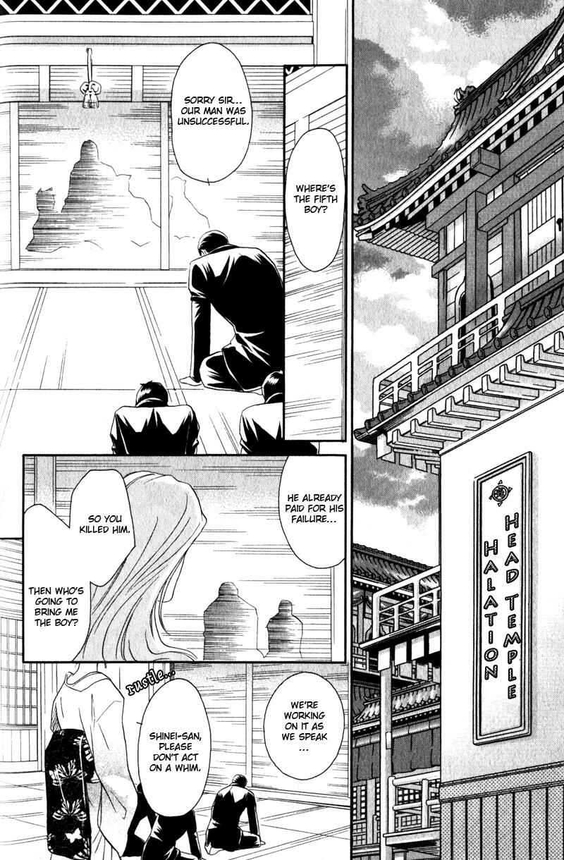 Page 34 Chapter 2 Hikari to Yami no Logic
