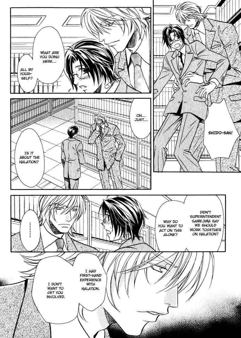 Page 20 Chapter 4 Hikari to Yami no Logic