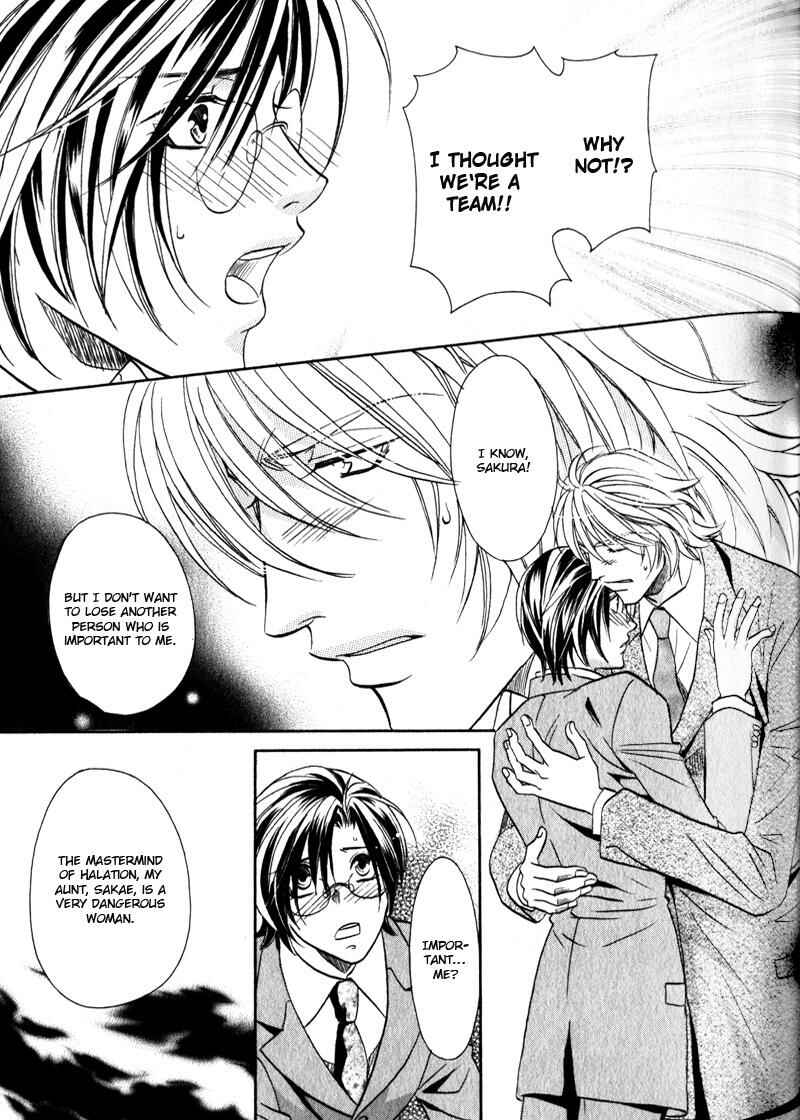 Page 21 Chapter 4 Hikari to Yami no Logic