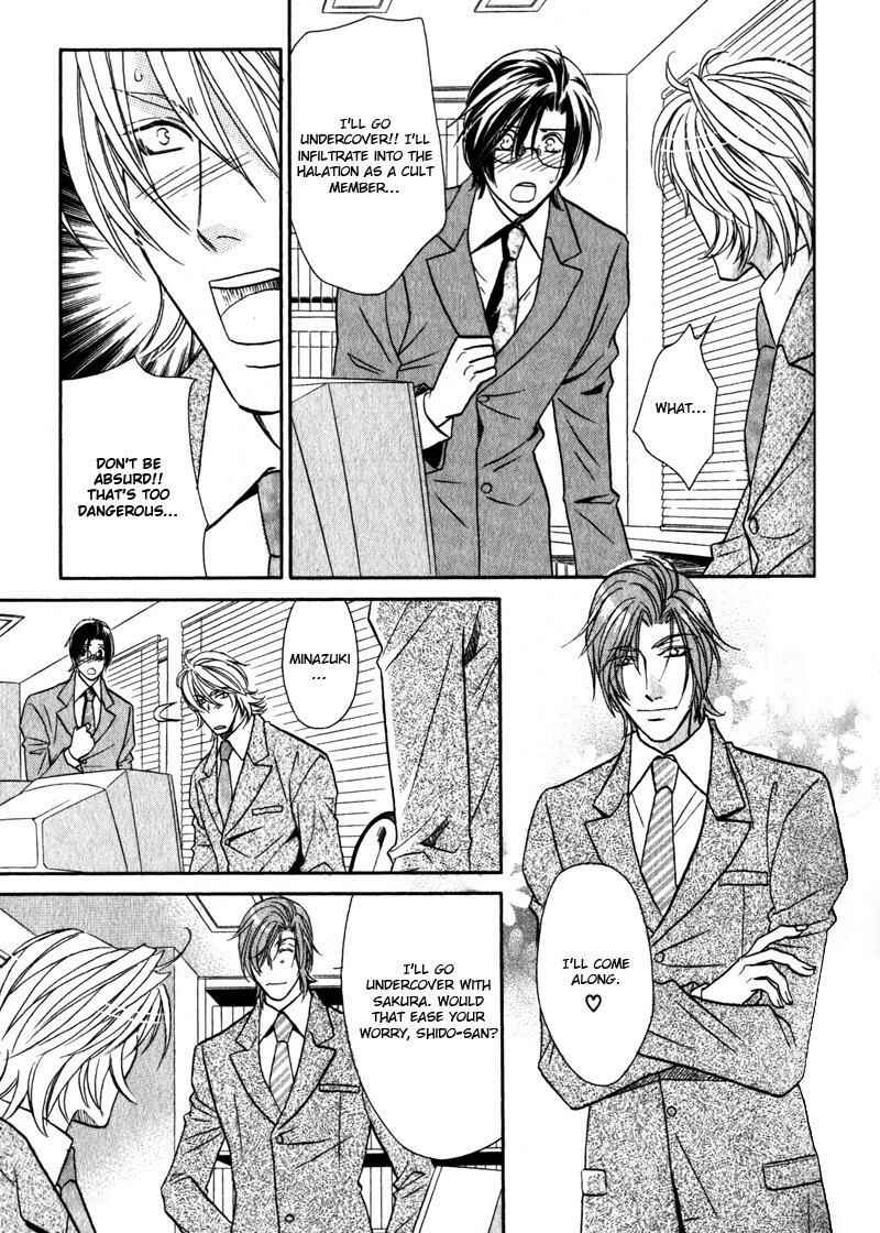 Page 27 Chapter 4 Hikari to Yami no Logic