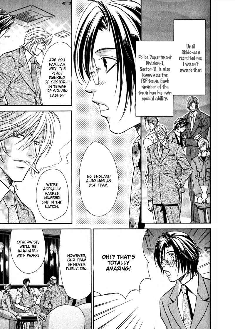 Page 7 Chapter 4 Hikari to Yami no Logic