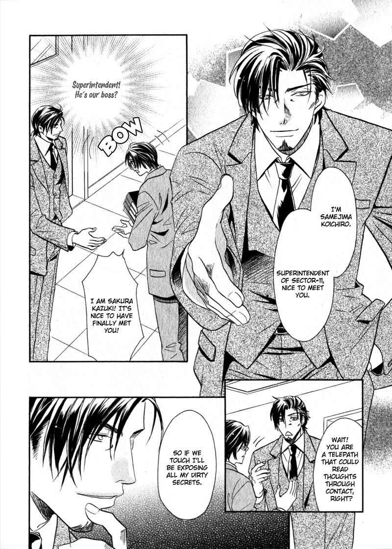 Page 12 Chapter 3 Hikari to Yami no Logic