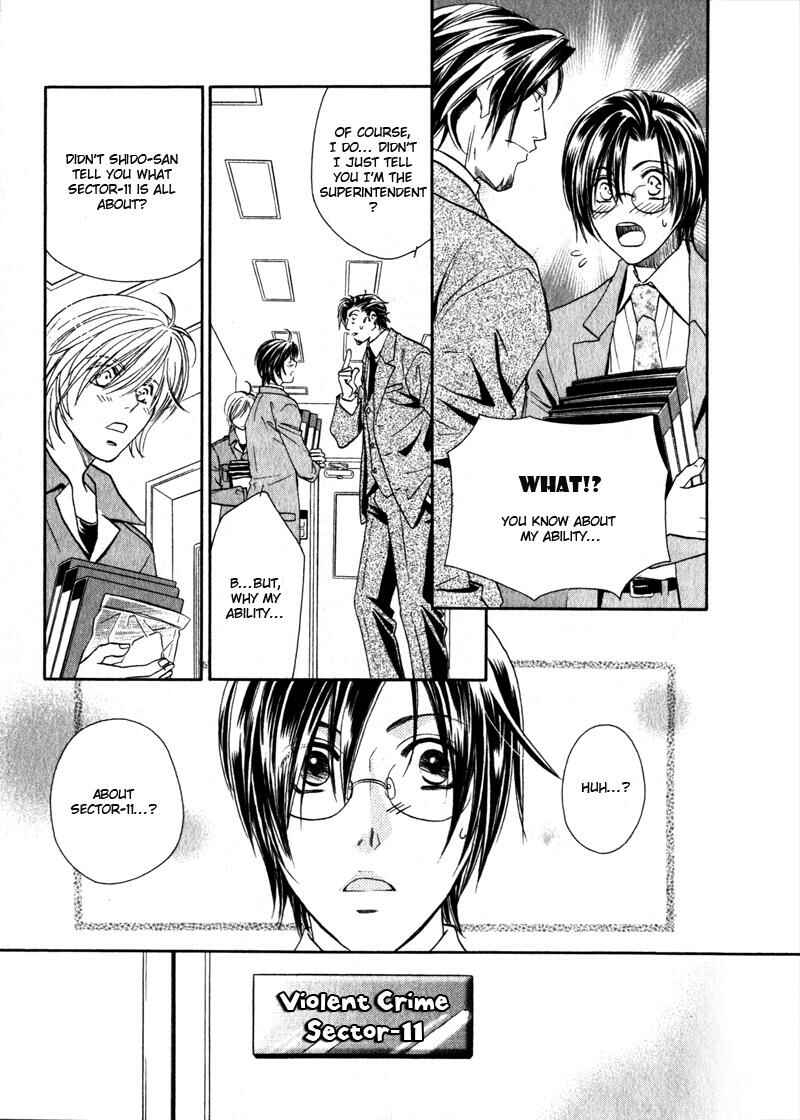 Page 13 Chapter 3 Hikari to Yami no Logic