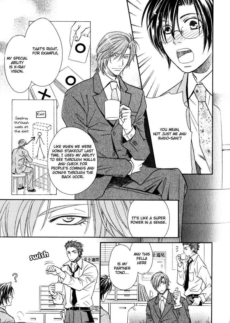 Page 15 Chapter 3 Hikari to Yami no Logic