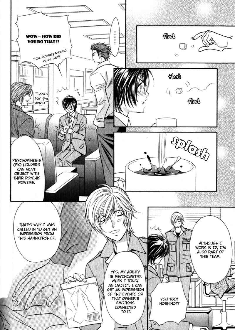 Page 16 Chapter 3 Hikari to Yami no Logic