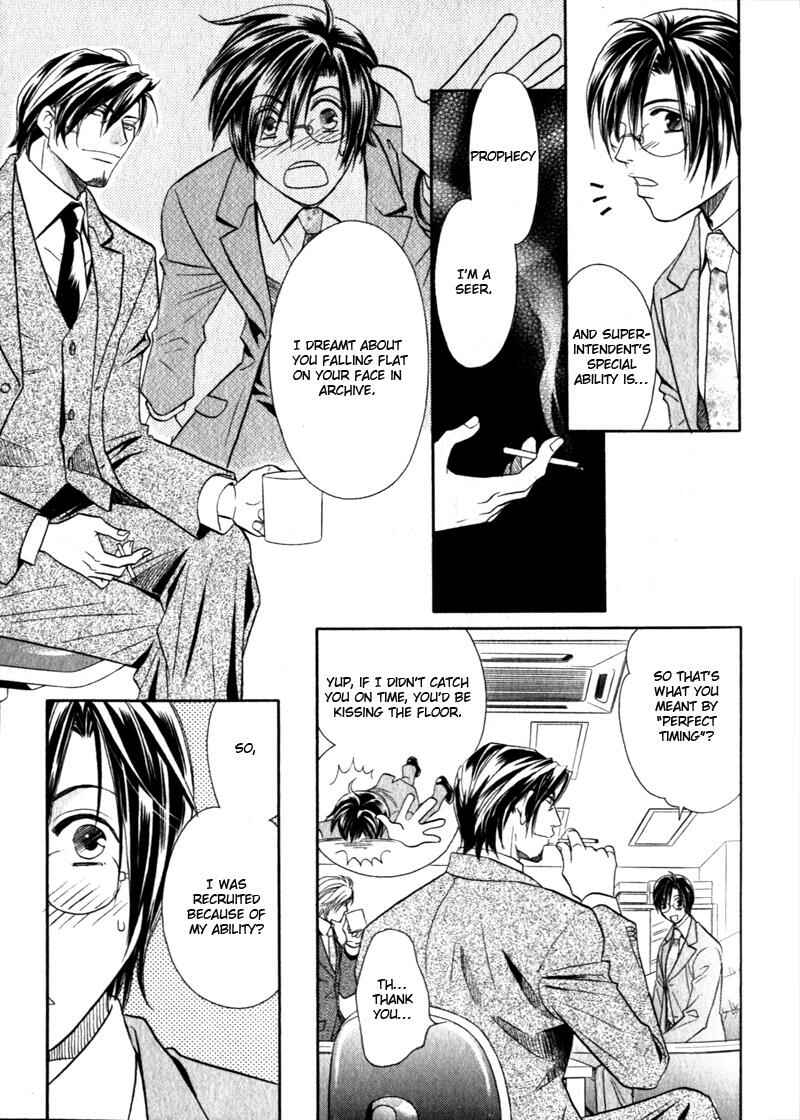 Page 17 Chapter 3 Hikari to Yami no Logic