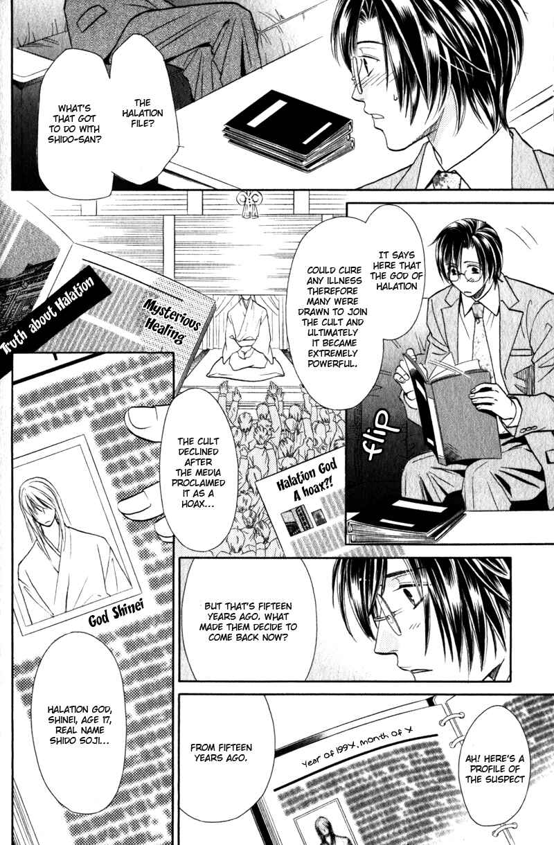 Page 20 Chapter 3 Hikari to Yami no Logic