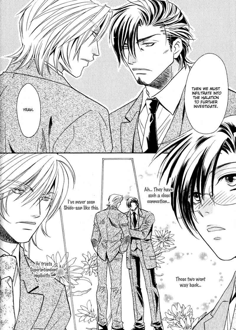 Page 24 Chapter 3 Hikari to Yami no Logic