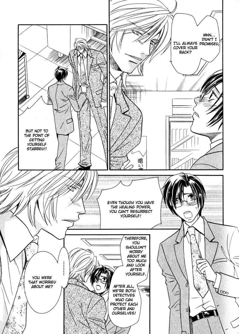 Page 27 Chapter 3 Hikari to Yami no Logic