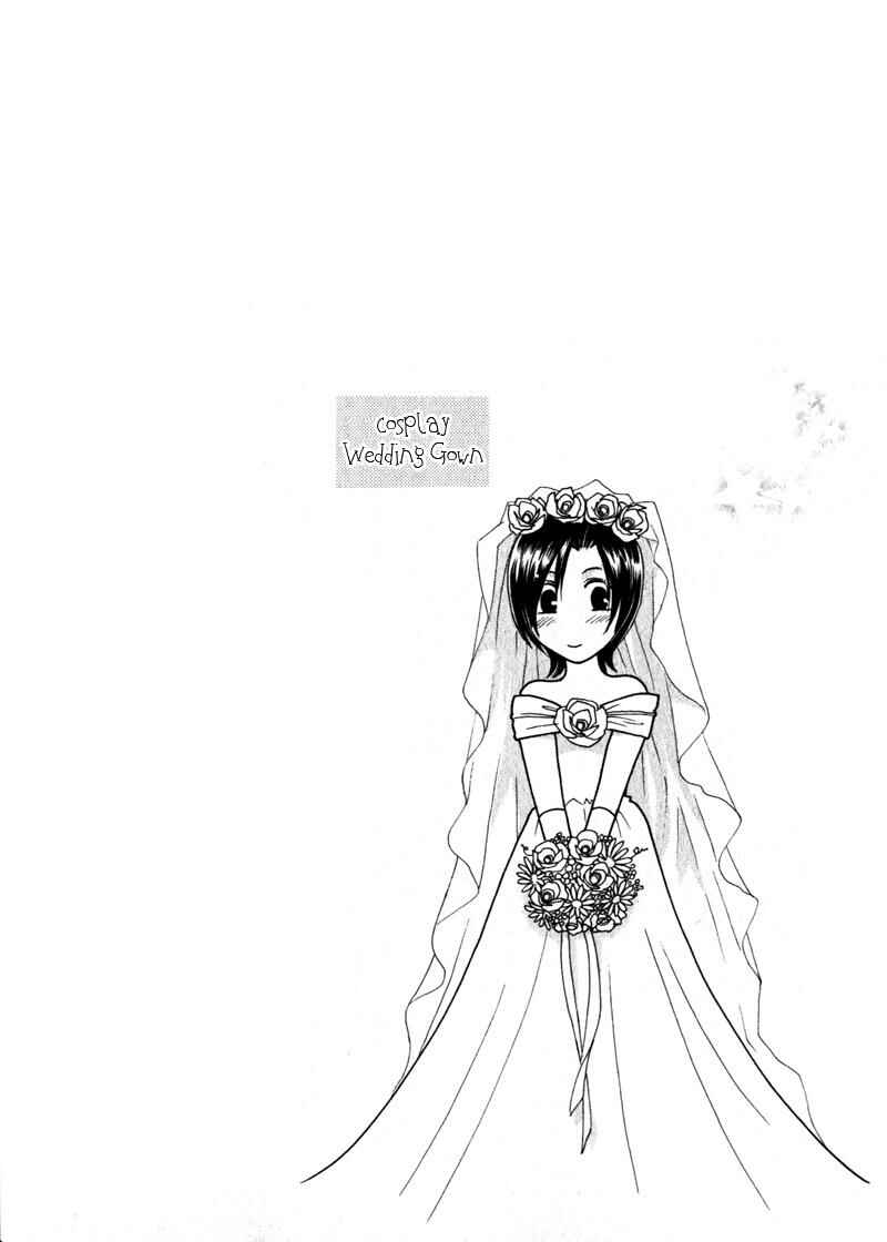 Page 6 Chapter 3 Hikari to Yami no Logic