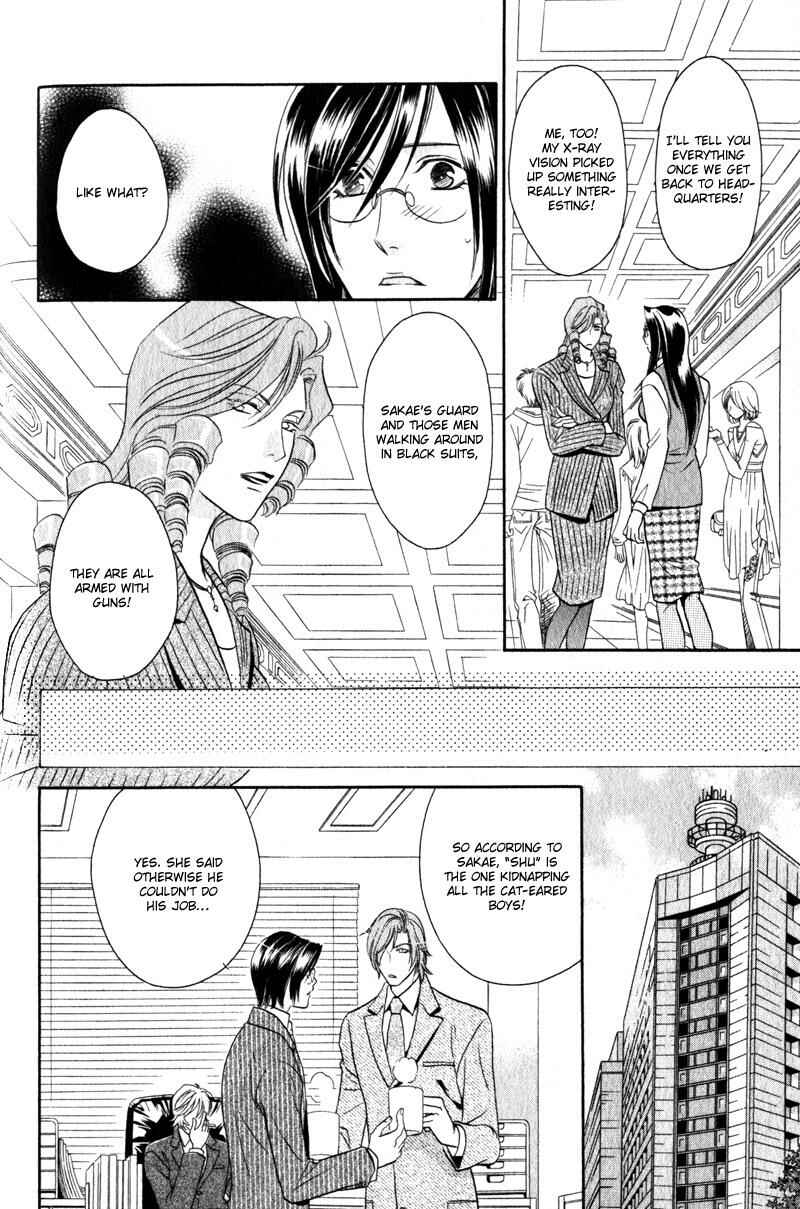 Page 12 Chapter 5 Hikari to Yami no Logic